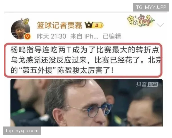 判罚争议:为何看似明显的犯规裁判却未吹哨? 判罚争议:为何看似明显的犯规裁判却未吹哨?