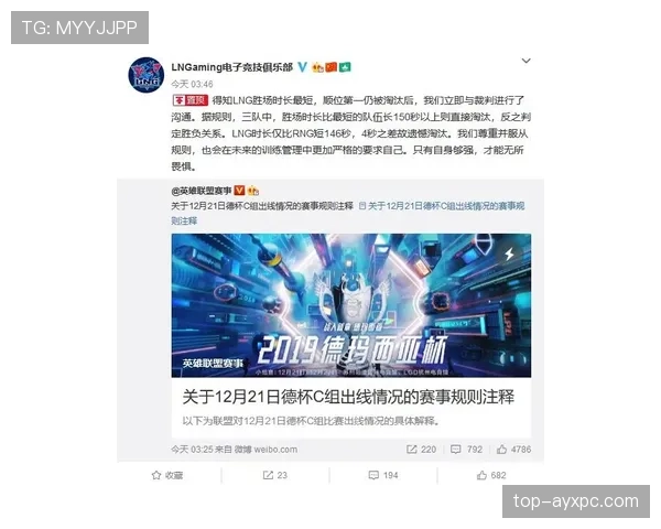 14秒重置规则是什么意思?比赛中如何判定标准 14秒重置规则是什么意思?比赛中如何判定标准
