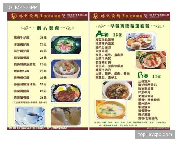 杨威家的早餐菜单比健身房还狠 杨威家的早餐菜单比健身房还狠