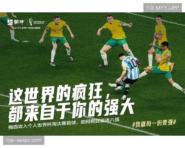 世界杯传统豪门首发十一人值得期待吗