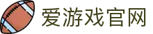 爱游戏（中国）官方网站 - 官方快速入口 | AYX